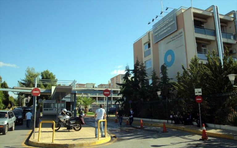 ΓΝΑ Γ. Γεννηματάς